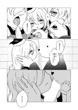 Page 3 of Vibes by Vibes