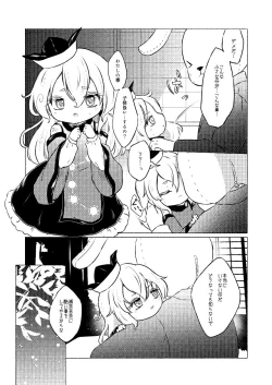 Page 4 of Vibes by Vibes