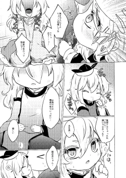 Page 6 of Vibes by Vibes