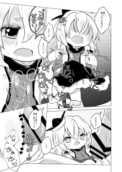 Page 8 of Vibes by Vibes