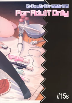 Page 26 of Shuugyoushiki to Sotsugyoushiki to Hajimari no Hi