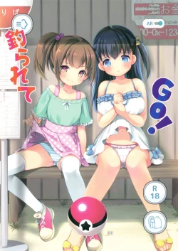 Page 1 of Tsurarete GO!