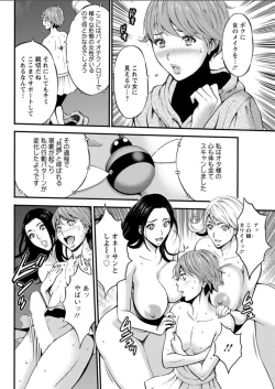 Page 273 of Seireki 2200 Nen no Ota Ch. 1-21