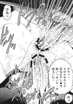 Page 13 of Shoushin 2 ～Kousaka Tamaki & Yuzuhara Konomi Ryoujoku ～