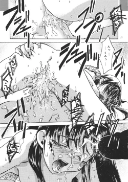 Page 26 of Shoushin 2 ～Kousaka Tamaki & Yuzuhara Konomi Ryoujoku ～