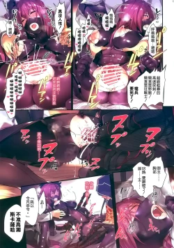 Page 17 of Gyouretsu no Dekiru Oppai Gairai