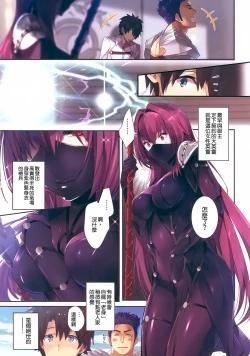 Page 3 of Gyouretsu no Dekiru Oppai Gairai