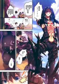 Page 5 of Gyouretsu no Dekiru Oppai Gairai