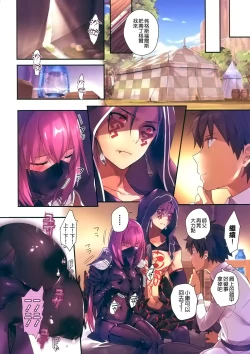 Page 6 of Gyouretsu no Dekiru Oppai Gairai