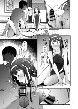 Page 11 of KOTOUMI
