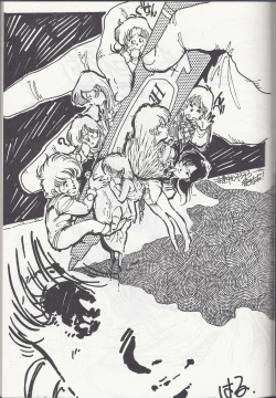 Page 4 of Megazone 23 Part II Doujinshi