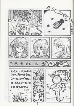 Page 52 of Megazone 23 Part II Doujinshi