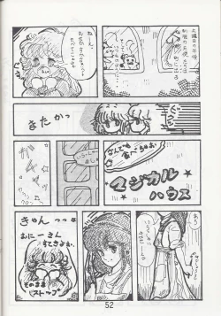 Page 53 of Megazone 23 Part II Doujinshi