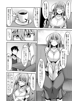 Page 7 of PROVISIONAL NAME Mirei Story