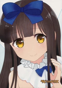 Page 18 of Totemo Kimochi Ii Star-chan