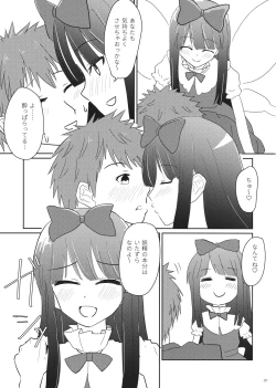 Page 6 of Totemo Kimochi Ii Star-chan