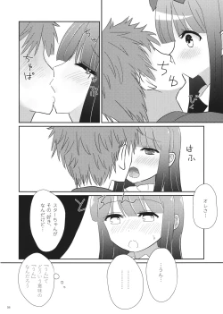 Page 7 of Totemo Kimochi Ii Star-chan