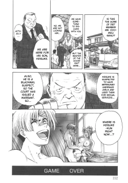 Page 16 of Yume no Naka...