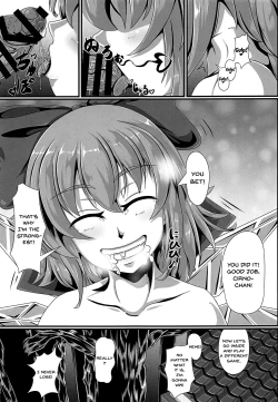 Page 14 of Touhou Saimin Emaki Sono Ni | Touhou Hypno Edition 2