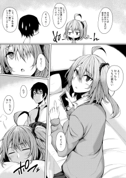 Page 102 of PROVISIONAL NAME Omnibus II