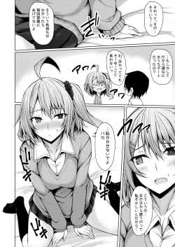 Page 105 of PROVISIONAL NAME Omnibus II