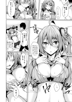 Page 109 of PROVISIONAL NAME Omnibus II