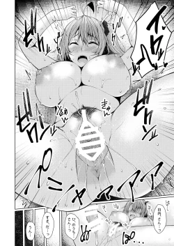 Page 121 of PROVISIONAL NAME Omnibus II