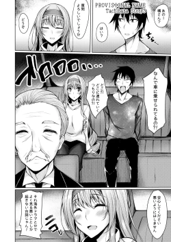 Page 123 of PROVISIONAL NAME Omnibus II