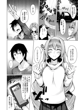 Page 125 of PROVISIONAL NAME Omnibus II