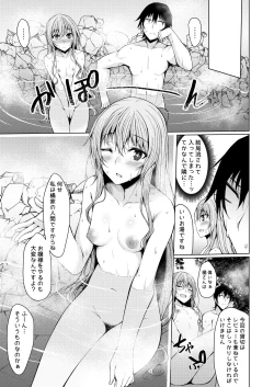 Page 132 of PROVISIONAL NAME Omnibus II