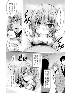 Page 135 of PROVISIONAL NAME Omnibus II