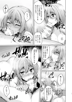 Page 136 of PROVISIONAL NAME Omnibus II