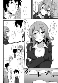 Page 13 of PROVISIONAL NAME Omnibus II