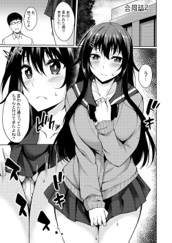 Page 154 of PROVISIONAL NAME Omnibus II