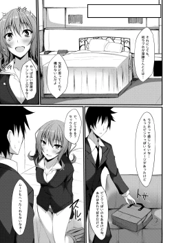 Page 18 of PROVISIONAL NAME Omnibus II