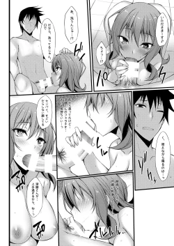 Page 25 of PROVISIONAL NAME Omnibus II