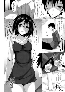 Page 35 of PROVISIONAL NAME Omnibus II