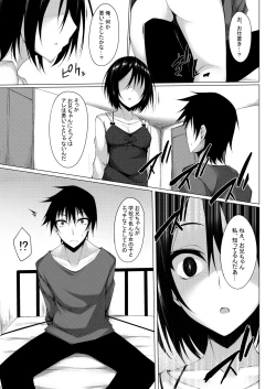 Page 38 of PROVISIONAL NAME Omnibus II