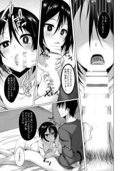 Page 46 of PROVISIONAL NAME Omnibus II