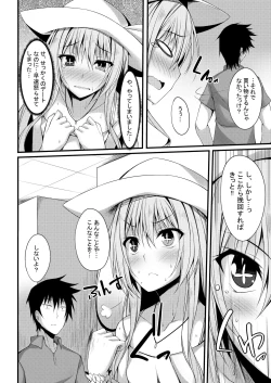 Page 59 of PROVISIONAL NAME Omnibus II