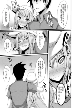 Page 64 of PROVISIONAL NAME Omnibus II