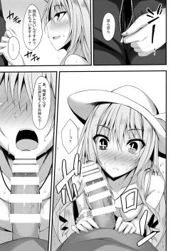 Page 68 of PROVISIONAL NAME Omnibus II