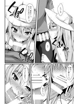 Page 69 of PROVISIONAL NAME Omnibus II