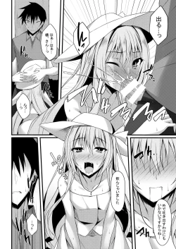 Page 71 of PROVISIONAL NAME Omnibus II