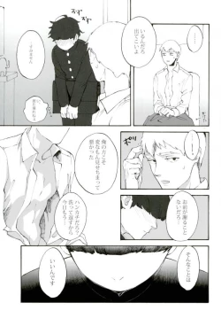 Page 16 of feel good