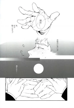 Page 19 of feel good