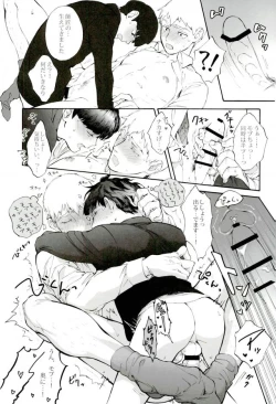 Page 28 of feel good