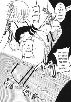 Page 14 of Nami no Koukai Nisshi Special 3