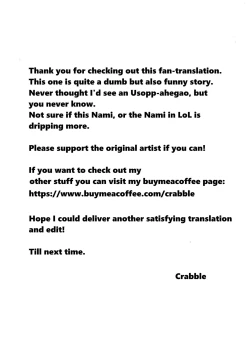 Page 33 of Nami no Koukai Nisshi Special 3