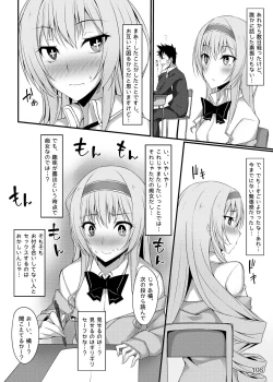 Page 107 of PROVISIONAL NAME Omnibus